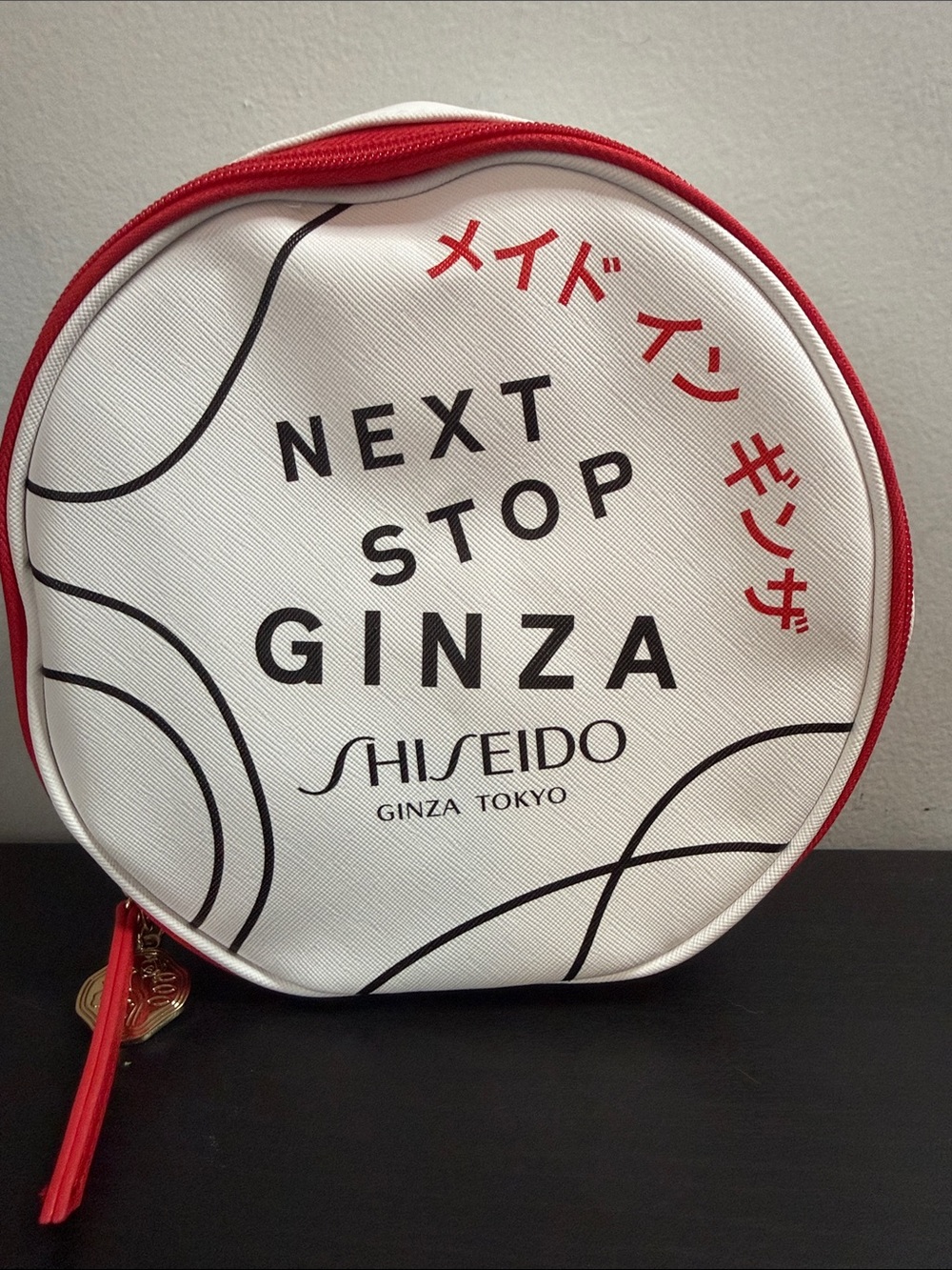 Shiseido Next Stop Ginza Cosmetic Pouch with Samples